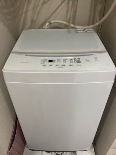 【引越し】家電 生活家電 洗濯機