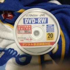 【ネット決済】Victor DVDRW 20枚入り