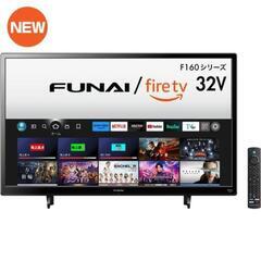 FUNAI FireTV FL-32HF160 Alexa対応リモコン付属 32 市内送料無料]FUNAI FireTV FL-32HF160 Alexa対応リモコン付属