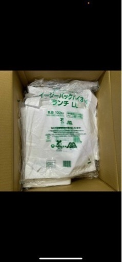 業務用・資材 バイオパックランチ２５ ＬＬサイズ 1000枚 ビニール袋