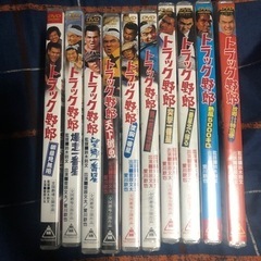 トラック野郎DVD全10巻‼️