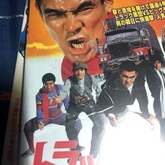 トラック野郎DVD全10巻‼️