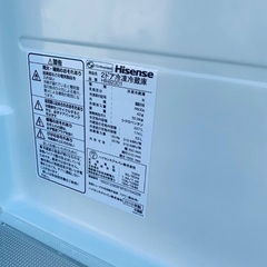 ♦️Hisense 2ドア冷凍冷蔵庫 【2018年製】HR-B2301