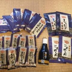 【取引中】大戸屋　食品①