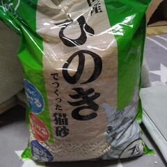 猫砂です。7リットル8袋あります。値下げします！
