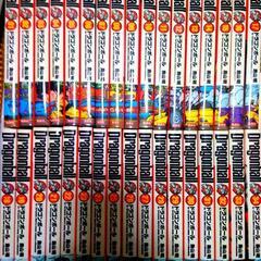 ドラゴンボール 完全版 全34巻
