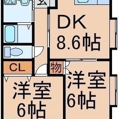 🏢安心の叶えRoom✨『2DK』青梅市大門✨敷金礼金無料💰✨人気...