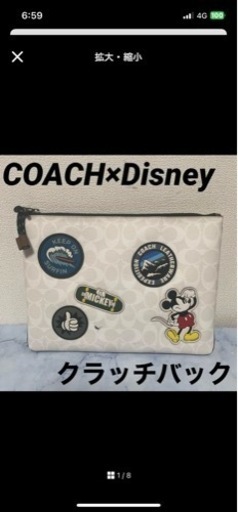 coach Disneyコラボ　クラッチバック