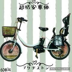 中古】さいたま市の電動アシスト自転車を格安/激安/無料で