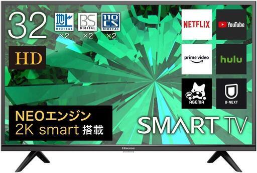 Hisense  スマートテレビ 32A45G