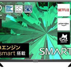 Hisense  スマートテレビ 32A45G