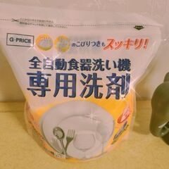 食器洗い機洗剤♡600g新品