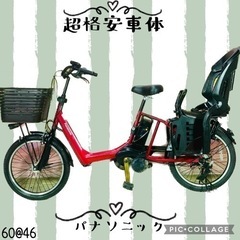 ④6046子供乗せ電動アシスト自転車Panasonic20インチ良好バッテリー
