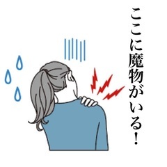 「あて所に尋ねあたりません」お祓いリラクゼーション - 悩み相談