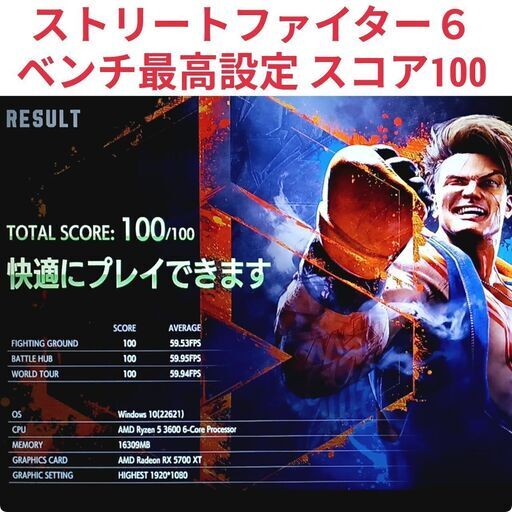 ホグワーツレガシーのPCスペック｜ロニー ホグワーツレガシー推奨 