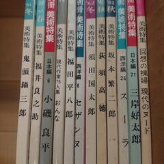 アサヒグラフの中古が安い！激安で譲ります・無料であげます｜ジモティー