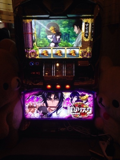 バジリスクⅡ お譲りします。