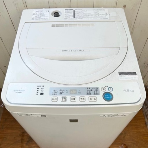 《交渉成立中》◇京都市内 配達無料‼︎設置費無料‼︎2020年製 洗濯機 清掃済み！
