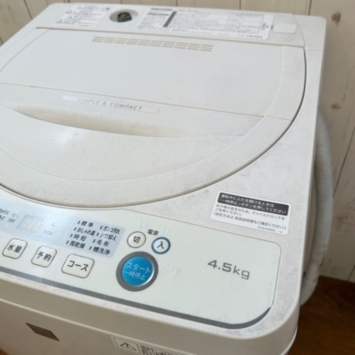 《交渉成立中》◇京都市内 配達無料‼︎設置費無料‼︎2020年製 洗濯機 清掃済み！