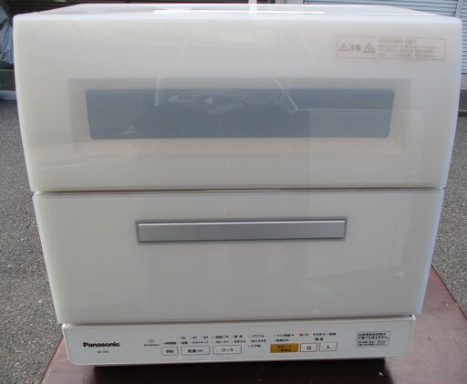 ☆パナソニック Panasonic NP-TR9-W 高機能食器洗い乾燥機◆バイオパワー除菌