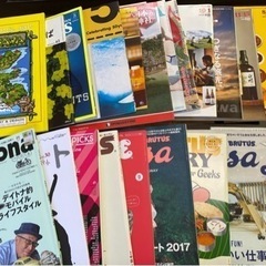 雑誌色々　22冊セット