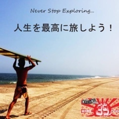 【石垣島募集】サーフィン一緒に行ってくれる方！始めたい方！…