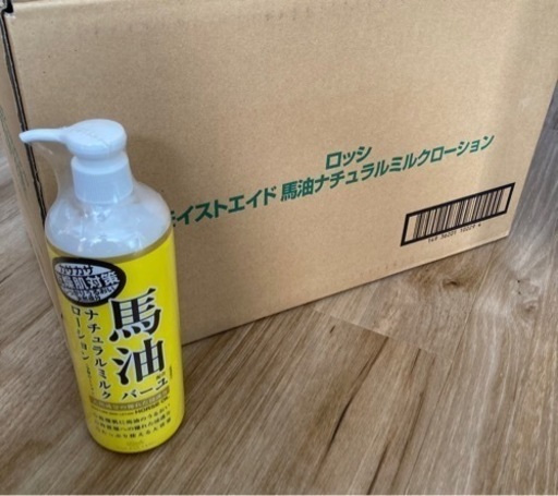 【箱売り】日本製　ロッシ　モイストエイド　馬油ナチュラルミルクローション  485ml✖️13本