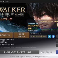 ゲーミングPC Windows11 第6世代CPU搭載 GTX 1660Ti(6GB) ☆ iiyama