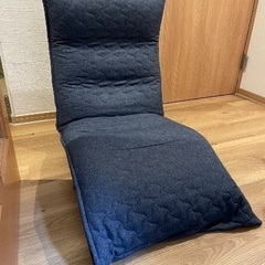 【ネット決済】座椅子2脚セット