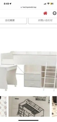 ニトリシステムベット　\nベット　ベッド　 ニトリ　ニトリベッド　システムベッド　子供部屋
