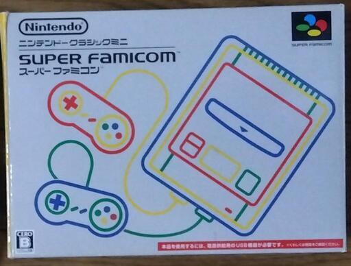 美品ニンテンドークラシックミニスーパーファミコン