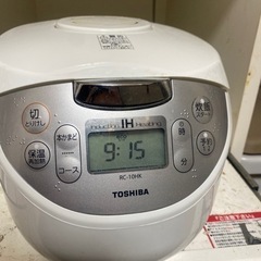 【お話中】家電 キッチン家電 炊飯器