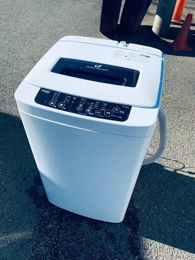 もってけドロボウ価格⭐️送料設置無料❗️冷蔵庫/洗濯機⭐️限界突破価格