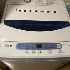【ネット決済】生活家電　洗濯機　冷蔵庫　電子レンジ