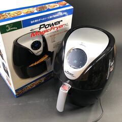 Power Magic Fryer XL パワーマジックフライヤ...