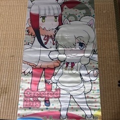 【非売品/レア】けものフレンズ トキ&アルパカ タペストリー