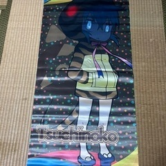 【非売品/レア】けものフレンズ ツチノコ タペストリー