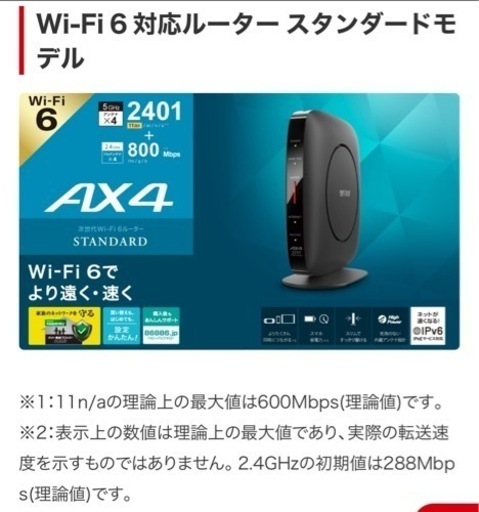 バッファロー WiFi