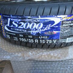 新品未使用】 RAYS TE37 KCR 4本 15インチ 5.5J +45