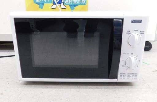 ビ売約済み【恵庭】ヤマダ　電子レンジ　YMW-M17GW5　2020年製　50HZ専用　中古品PayPay支払いOK！