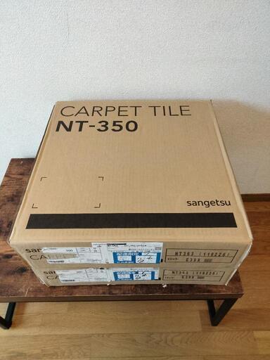 【新品未使用】カーペットタイル４０枚