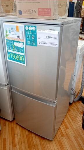 ★ジモティ割あり★ SHARP　冷蔵庫　17年製　137L　クリーニング済　YJ1922