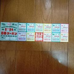 銀だこ100円引きチケット（10ヶ月分）