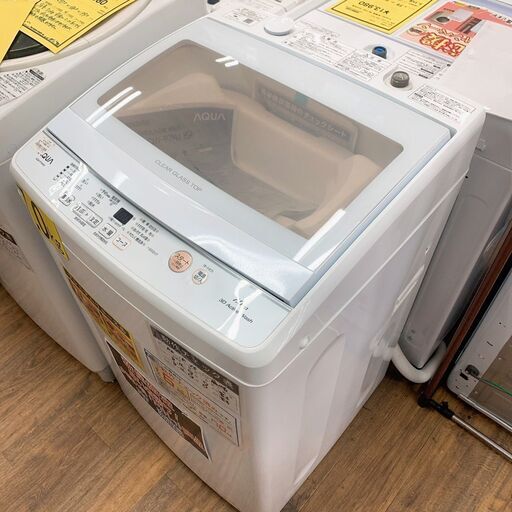 洗濯機 アクア 7kg AQW-P7 2022年製 - 洗濯機 洗濯機 アクア 7kg AQW-P7 2022年製 - 洗濯機