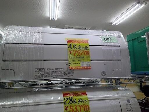 ID:G60163232　4K　富士通　エアコン