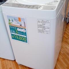 ★ジモティ割あり★ TOSHIBA　洗濯機　18年製　5.0kg...