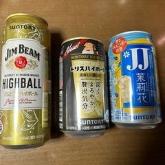 お酒 