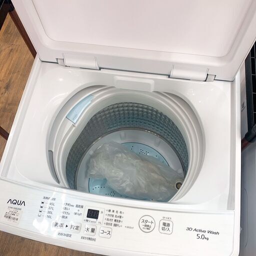 ID 963872 中古洗濯機 5K アクア 2020年 AQW-S50HBKC(FS)