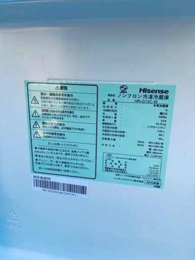 Hisense ノンフロン冷凍冷蔵庫　HR-G13C-W