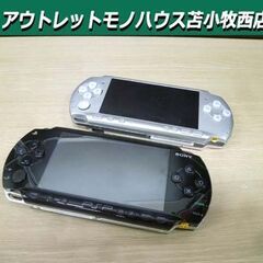 ジャンク品 ソニー PSP-3000 PSP-1000 2台セッ...